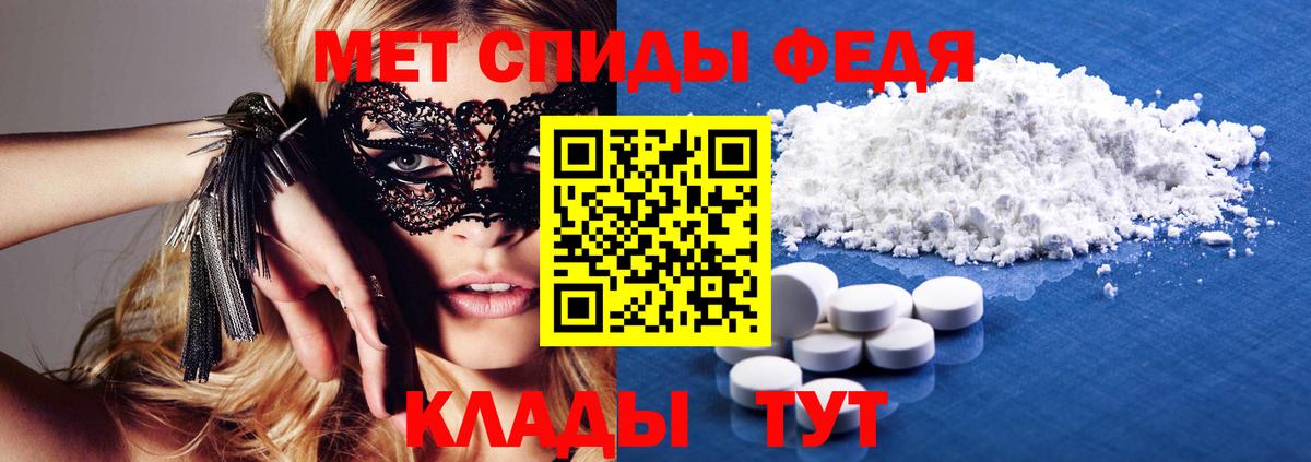 АМФЕТАМИН 97% Сокол