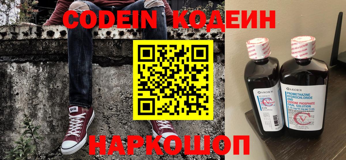 КОКАИН Сокол