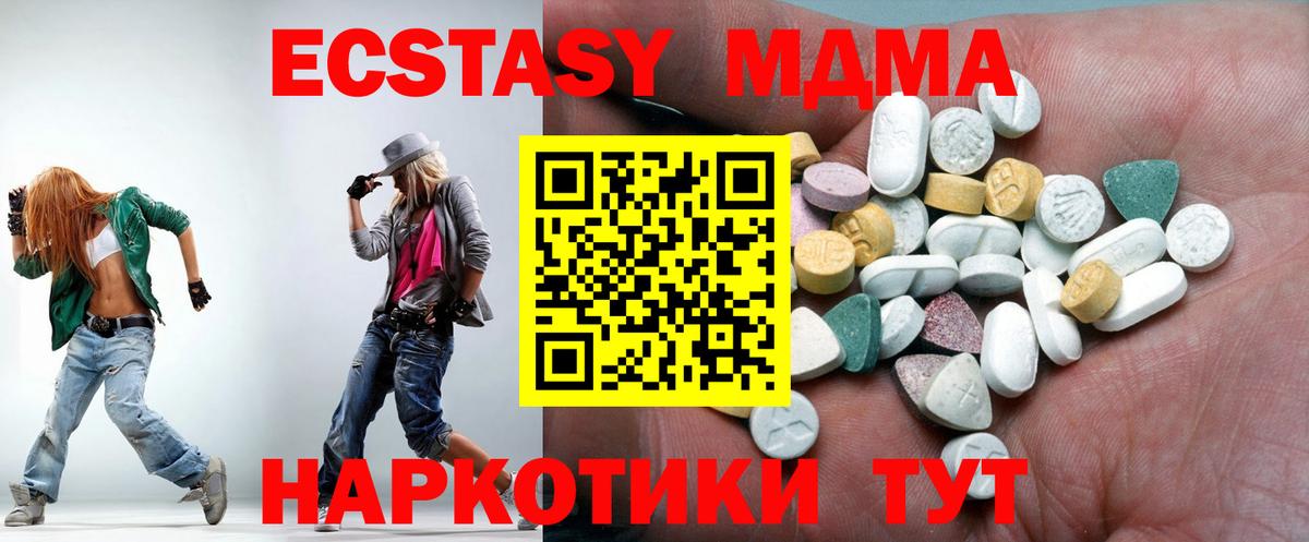 Сокол  Экстази 300 mg  Экстази Дубай  Вход с VPN 
