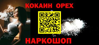 шишки Нягань