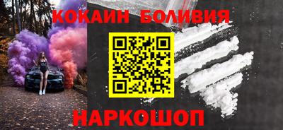 мяу мяу кристалл Обь
