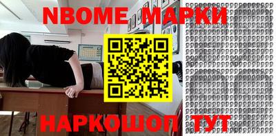 шишки Нягань