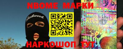 мяу мяу кристалл Обь