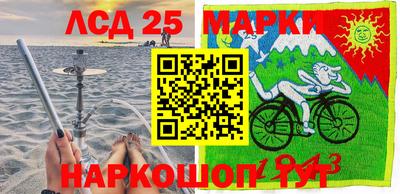 мяу мяу кристалл Обь