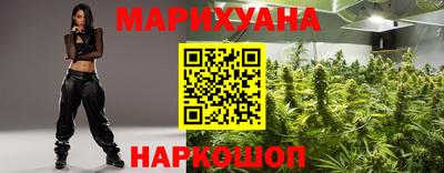 мяу мяу кристалл Обь