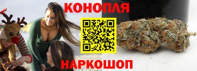 мяу мяу кристалл Обь