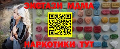 мяу мяу кристалл Обь