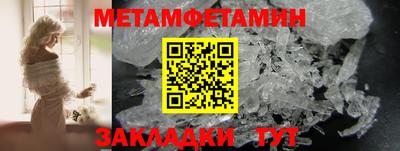 шишки Нягань