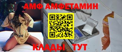 мяу мяу кристалл Обь