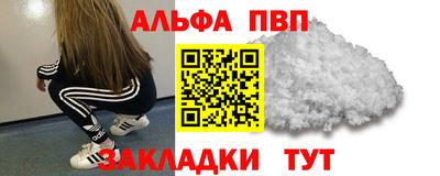 твердый Обнинск