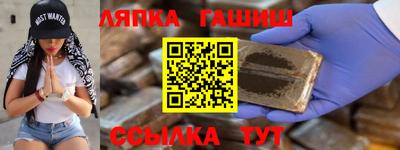 твердый Обнинск