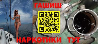 мяу мяу кристалл Обь