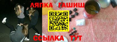 шишки Нягань