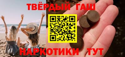 мяу мяу кристалл Обь