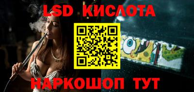 мяу мяу кристалл Обь