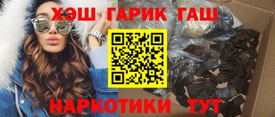 шишки Нягань