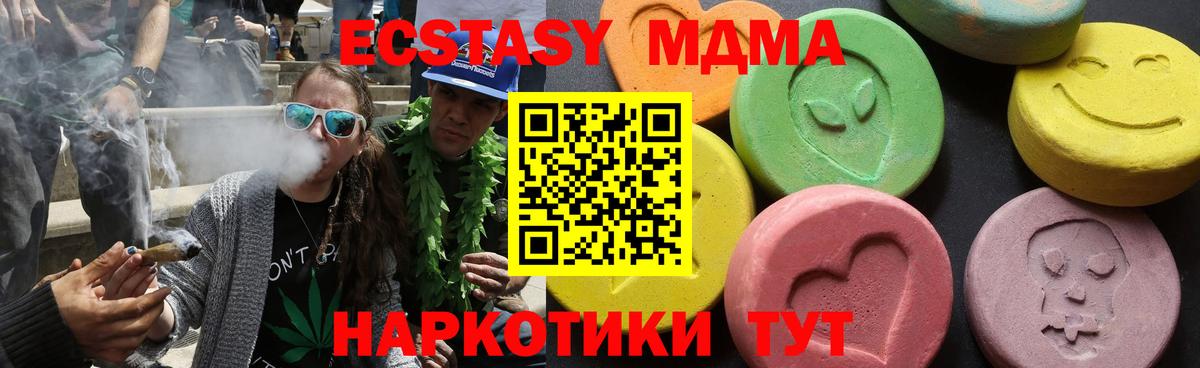 Сокол  МДМА молли  Вход с VPN  MDMA Molly 