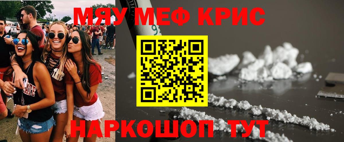 МЕФ Сокол