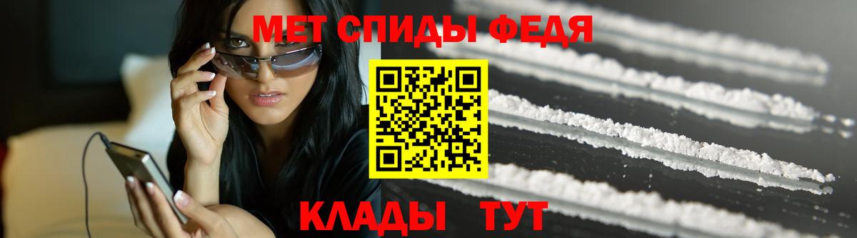 МЕТАМФЕТАМИН Methamphetamine  Вход с VPN  Сокол  МЕТАМФЕТАМИН Methamphetamine 