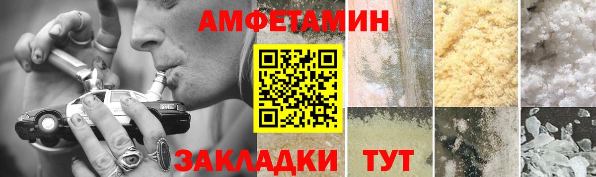 МЕТАМФЕТАМИН витя Сокол