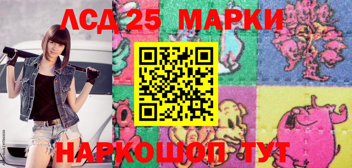 Наркотические марки 1,5мг  Наркотические марки 1,5мг  Марки NBOMe  Вход с VPN  Сокол 