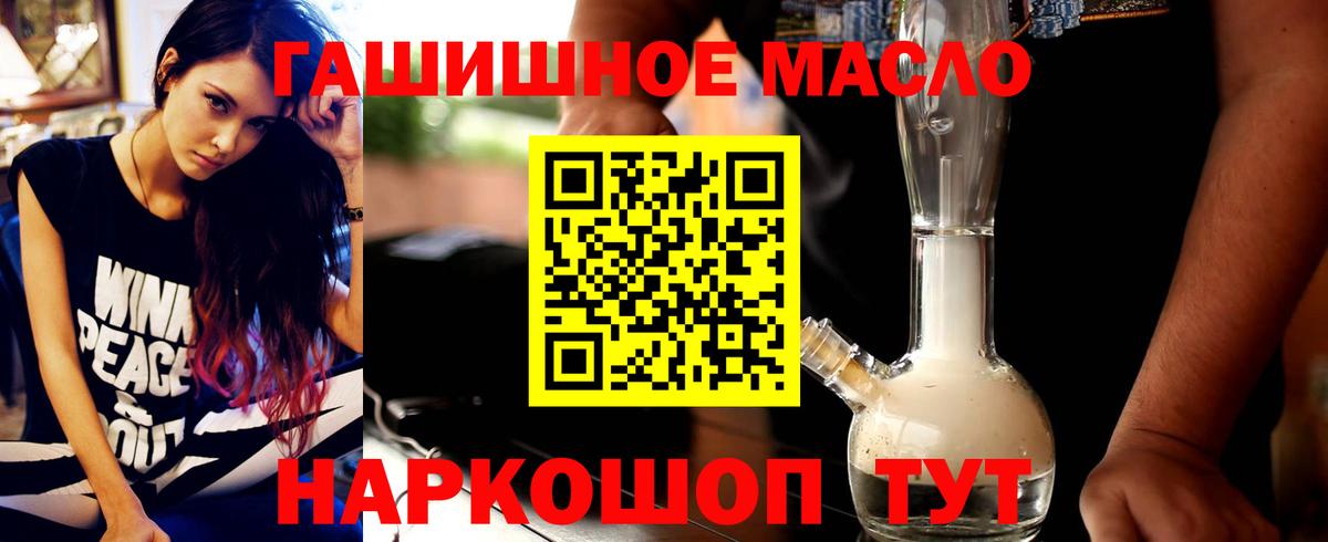 Дистиллят ТГК жижа Сокол