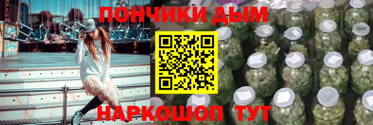 ЭКСТАЗИ  Бошки Шишки  Вход с VPN  Меф МЯУ МЯУ кристаллы  Сокол  Меф МЯУ МЯУ  ГАШ  COCAIN 