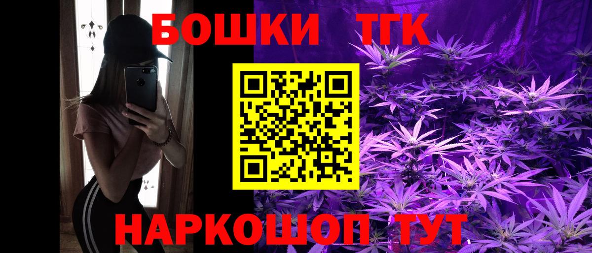 Сокол  Каннабис OG Kush  Вход с VPN  Конопля гибрид  МАРИХУАНА VHQ 
